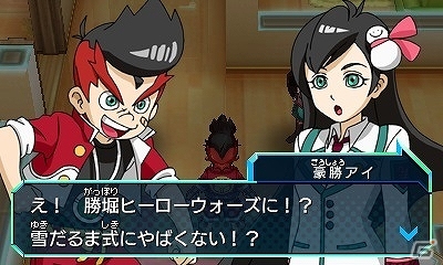 3DS「ヒーローバンク」幼馴染・天野ナガレをはじめとする主要キャラクター3名が公開―ボイス担当は神谷浩史さん、桑島法子さん、銀河万丈さんの画像6