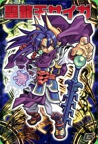 PC「神羅万象フロンティア」期間限定で「人気投票！男の子＋α祭」がスタート！「自遊空間」とのコラボレーションも開催の画像6