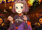 iOS/Android「幻塔戦記 グリフォン」ハロウィンパーティが開催―モンスターを討伐して限定ハロウィン装備を手に入れよう