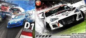 ドリフト走行の美しさを競い合おう！ソーシャルゲーム「D1 GRAND PRIX」がmobcastでサービス開始―実際のレースとの連動企画も予定の画像2