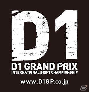 ドリフト走行の美しさを競い合おう！ソーシャルゲーム「D1 GRAND PRIX」がmobcastでサービス開始―実際のレースとの連動企画も予定の画像1