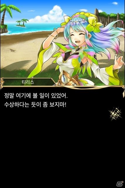Android版「ブレイブ フロンティア」が韓国にて配信開始―今後も各地域にてローカライズ配信を予定の画像4