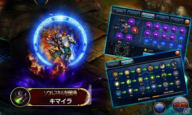 光と闇の壮大な戦いに参戦しよう！iOS/Android「ルクサンブラ～光と闇の戦記～」が配信スタートの画像1