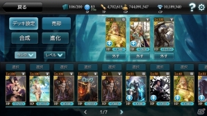 iOS/Android「モンスタークライ」大型アップデート「MONSTER CRY-season2-」が近日実施予定―合成システム「進化」や「スペシャルダンジョン」が登場の画像1