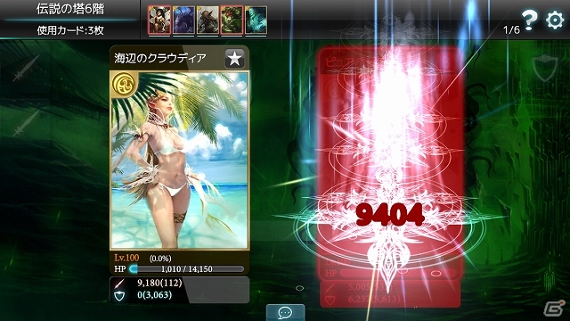 iOS/Android「モンスタークライ」大型アップデート「MONSTER CRY-season2-」が近日実施予定―合成システム「進化」や「スペシャルダンジョン」が登場の画像4