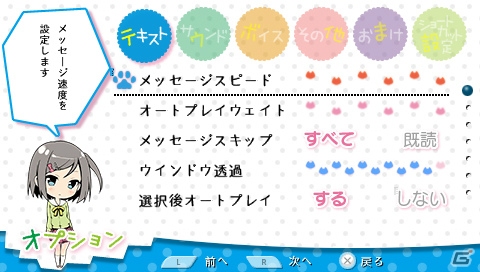 【ギャルゲー一本釣り！！】第22回は「変態王子と笑わない猫。」を紹介！“本音と建前を使い分けて女の子たちと文化祭の思い出を作ろう！”の画像22