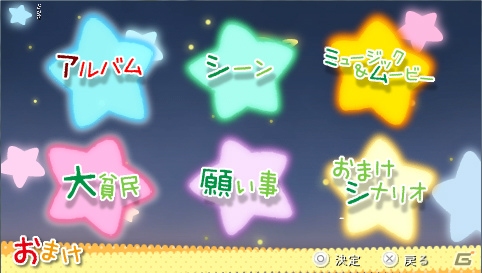 【ギャルゲー一本釣り！！】第22回は「変態王子と笑わない猫。」を紹介！“本音と建前を使い分けて女の子たちと文化祭の思い出を作ろう！”の画像50