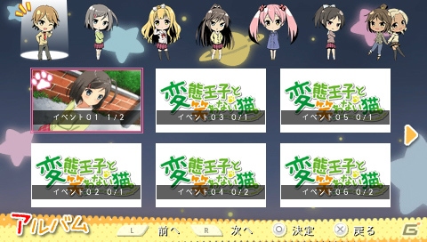 【ギャルゲー一本釣り！！】第22回は「変態王子と笑わない猫。」を紹介！“本音と建前を使い分けて女の子たちと文化祭の思い出を作ろう！”の画像51