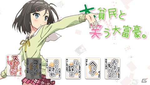 【ギャルゲー一本釣り！！】第22回は「変態王子と笑わない猫。」を紹介！“本音と建前を使い分けて女の子たちと文化祭の思い出を作ろう！”の画像56