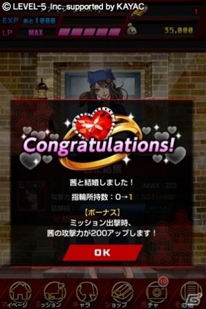 iOS/Android「地球壊滅的B級カノジョZ 宇宙大戦」お得な「金塊セール」が実施！太陽系美女傭兵も登場の画像9
