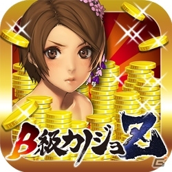 iOS/Android「地球壊滅的B級カノジョZ 宇宙大戦」お得な「金塊セール」が実施！太陽系美女傭兵も登場の画像12