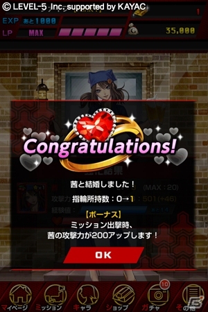 iOS/Android「地球壊滅的B級カノジョZ 宇宙大戦」お得な「金塊セール」が実施！太陽系美女傭兵も登場の画像9
