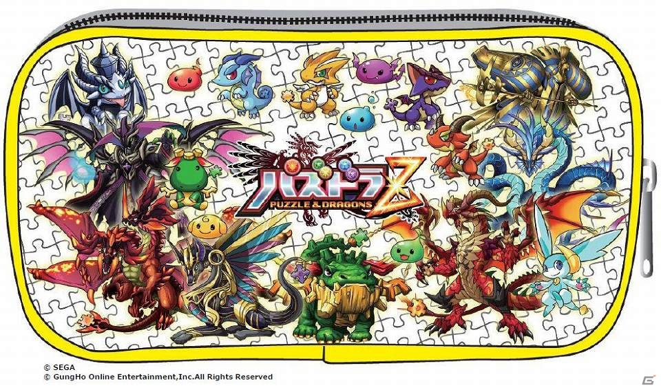 「パズドラZ」デザインのニンテンドー3DS LLオリジナルポーチ3種類が12月12日にセガより発売決定の画像4