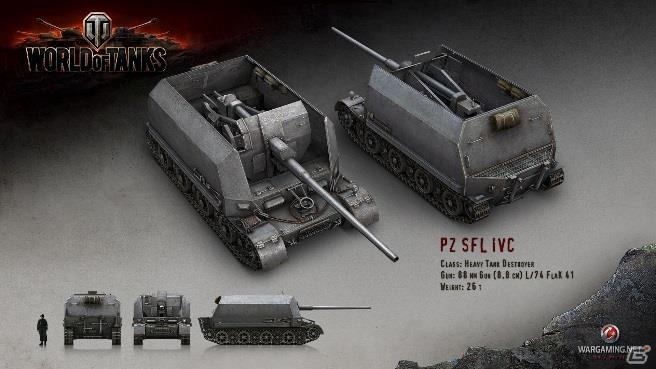 PC「World of Tanks」チームバトルやドイツ新駆逐戦車ツリーを実装する「アップデート 8.9」が10月31日に実施の画像1