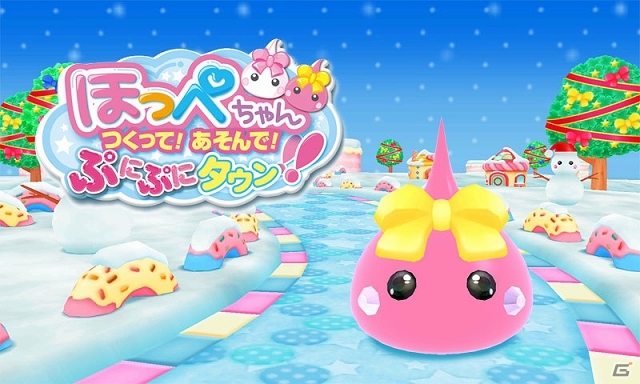 3DS「ほっぺちゃん つくって！あそんで！ぷにぷにタウン！！」期間限定で季節にちなんだ「デコアイテムセット」2種類が11月6日より順次配信の画像15