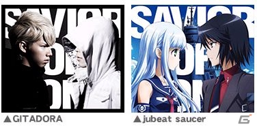 AC「jubeat saucer」＆「GITADORA」にTVアニメ「蒼き鋼のアルペジオ -アルス・ノヴァ-」のOP/EDテーマが配信スタート―グッズプレゼントも実施の画像2