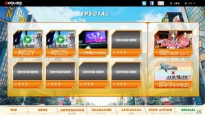 PS3/PS Vita「アキバズトリップ2」キャストの新録ボイスメッセージ入りの「スペシャルPV」が3日連続で公開―1日目は刻風雫役・三澤紗千香さんの画像1