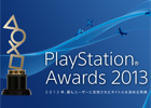 「PlayStation Awards 2013 ユーザーズチョイス賞」投票の締切は11月5日まで！実際に自分のプレコミュアカウントで投票してみました！