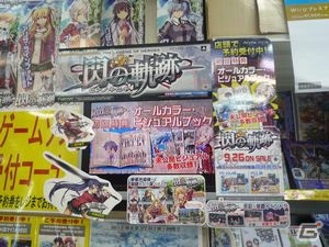 「英雄伝説 閃の軌跡 店頭ディスプレイコンテスト」の結果が発表！入賞店舗＆受賞コメントを一挙公開の画像9