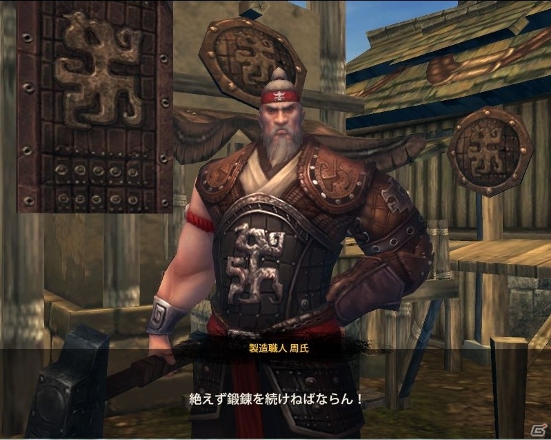 Android/PC「三国志を抱く」製造レベルアップ応援＆同盟対戦イベントがスタートの画像3