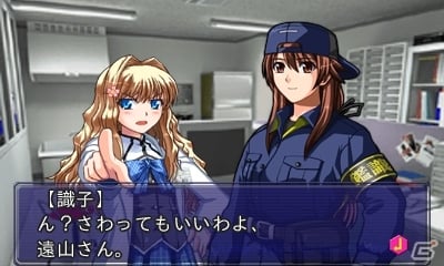 タッチ操作で鑑識の仕事をシミュレート！3DS「@SIMPLE DLシリーズ Vol.21 THE 鑑識官～Flie.1 緊急捜査！重要証拠をタッチせよ！～」が配信にの画像12