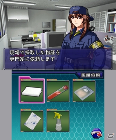 タッチ操作で鑑識の仕事をシミュレート！3DS「@SIMPLE DLシリーズ Vol.21 THE 鑑識官～Flie.1 緊急捜査！重要証拠をタッチせよ！～」が配信にの画像23