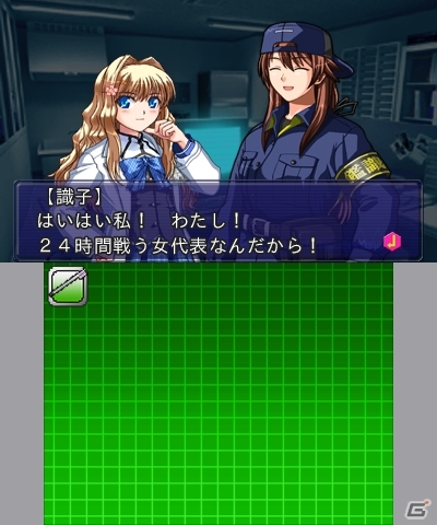 タッチ操作で鑑識の仕事をシミュレート！3DS「@SIMPLE DLシリーズ Vol.21 THE 鑑識官～Flie.1 緊急捜査！重要証拠をタッチせよ！～」が配信にの画像7