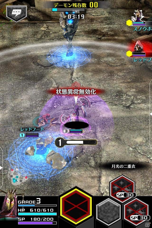 iOS/Android「デーモントライヴ」新エージェント「カグヤヒメ」のスペシャルミッションがスタートの画像3