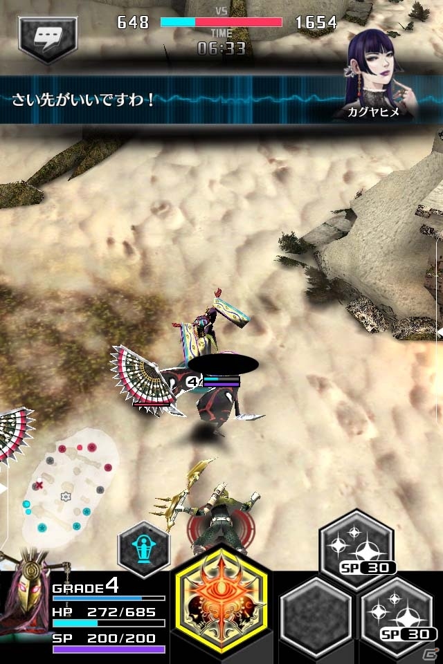 iOS/Android「デーモントライヴ」新エージェント「カグヤヒメ」のスペシャルミッションがスタートの画像4