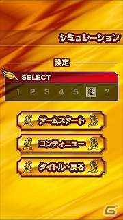神降臨の興奮をアプリで体感せよ！Android「ミリオンゴッド」が配信開始の画像1