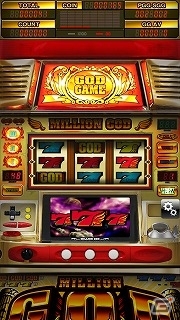 神降臨の興奮をアプリで体感せよ！Android「ミリオンゴッド」が配信開始の画像9