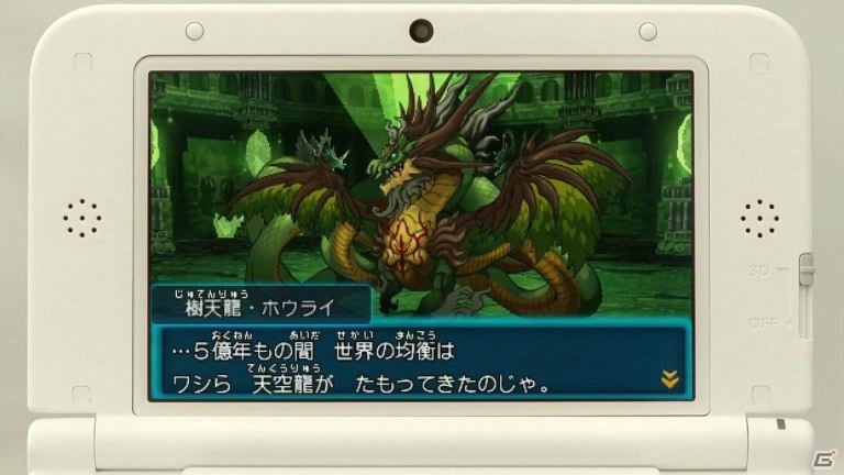 3DS「パズドラZ」新テレビCM「世界を救え」篇が公開！公式サイトでは定期配信のスペシャルダンジョン情報もの画像8
