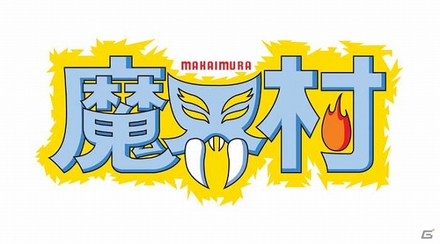 500以上の歴代カプコンキャラが総出演！iOS/Android「ストリートファイター×オールカプコン」SR春麗をプレゼントする事前登録がスタートの画像21