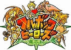 ドリコムとサイバーコネクトツーが協同開発したスマートフォン向け王道アクションRPG「フルボッコヒーローズ」が今冬より配信予定