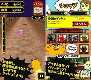TVアニメ「にゅるにゅる！！KAKUSENくん」から新感覚にゅるゲーが登場！iOS/Android「カクセンパイの青春！にゅるダッシュ！」が配信中の画像2