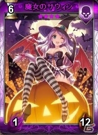 ニコニコアプリ「ディヴァイン・グリモワール」レアカード「魔女のサウィン」が手に入るハロウィンイベントがスタートの画像1