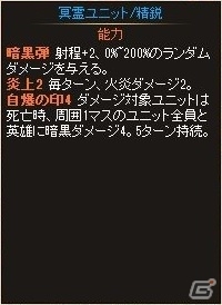 ニコニコアプリ「ディヴァイン・グリモワール」レアカード「魔女のサウィン」が手に入るハロウィンイベントがスタートの画像2