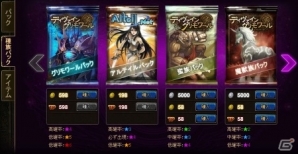 ニコニコアプリ「ディヴァイン・グリモワール」レアカード「魔女のサウィン」が手に入るハロウィンイベントがスタートの画像5