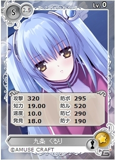 PC「メガミエンゲイジ！」アミューズクラフトの「きみと僕との騎士の日々‐楽園のシュバリエ-」が先行登場の画像3