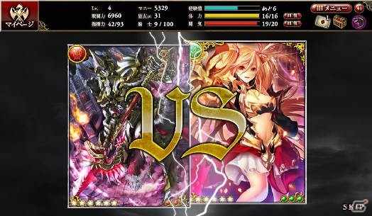 最強騎士団を作り上げて知的バトルを制そう！「ドラゴンタクティクスf」がYahoo! Mobageにてサービス開始―SRカードが手に入る記念キャンペーンも開催中の画像2