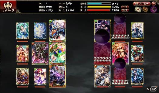 最強騎士団を作り上げて知的バトルを制そう！「ドラゴンタクティクスf」がYahoo! Mobageにてサービス開始―SRカードが手に入る記念キャンペーンも開催中の画像3