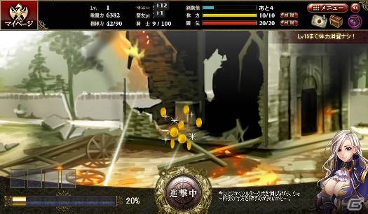 最強騎士団を作り上げて知的バトルを制そう！「ドラゴンタクティクスf」がYahoo! Mobageにてサービス開始―SRカードが手に入る記念キャンペーンも開催中の画像7