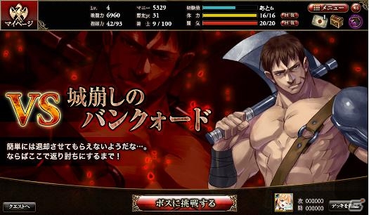 最強騎士団を作り上げて知的バトルを制そう！「ドラゴンタクティクスf」がYahoo! Mobageにてサービス開始―SRカードが手に入る記念キャンペーンも開催中の画像9