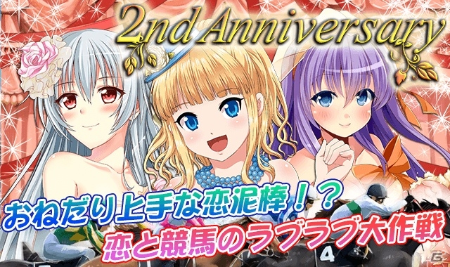 iOS/Android「マジうま」新機能「ボイスカード」と「サウンド・BGM機能」が実装！2周年記念イベントも開催の画像1