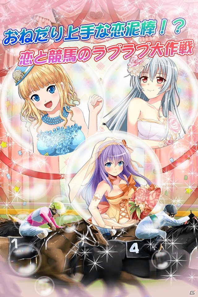 iOS/Android「マジうま」新機能「ボイスカード」と「サウンド・BGM機能」が実装！2周年記念イベントも開催の画像2