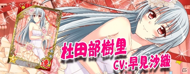 iOS/Android「マジうま」新機能「ボイスカード」と「サウンド・BGM機能」が実装！2周年記念イベントも開催の画像3