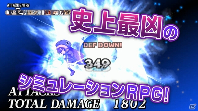 PS Vita「魔界戦記ディスガイア4 Return」新要素を盛り込んだPV第1弾が公開！11月6日より全国ショップにて「三森さんスタンドPOP」が出現！の画像3