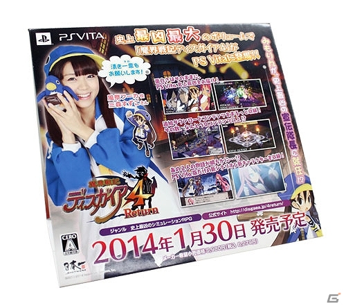 PS Vita「魔界戦記ディスガイア4 Return」新要素を盛り込んだPV第1弾が公開！11月6日より全国ショップにて「三森さんスタンドPOP」が出現！の画像5