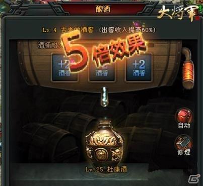 PC「大将軍-三国志伝」新バージョン「華容迷陣V3.0」の一部内容が先行公開―華容道や新境地開放などの画像2