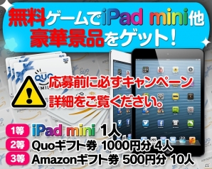 iOS/Android「リーグオブクラン」レアカードの時間限定販売がスタート！新規クラン応援キャンペーン第2弾もの画像4
